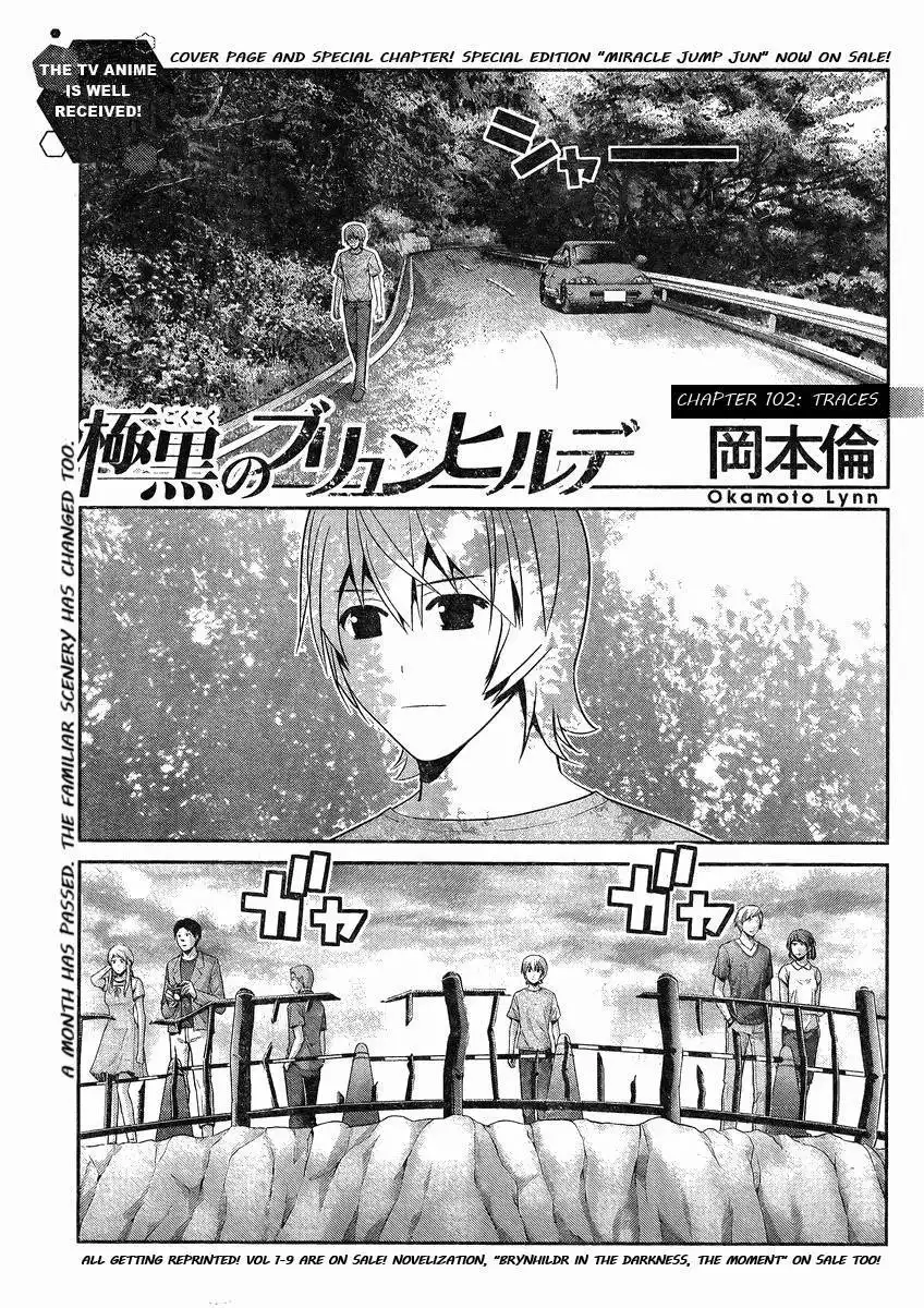 Gokukoku no Brynhildr Chapter 102 2